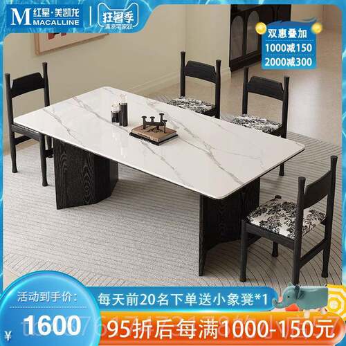 正品闻诺意轻奢实岩板餐木桌式椅组合现奶代简约油风家用长方形饭