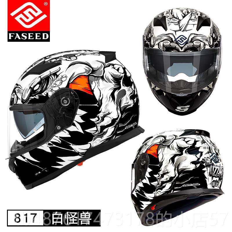 正品FSEEDA托车头盔男女双镜片冬防雾机车摩全盔3c蓝牙季安全赛车
