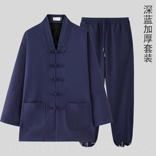 正品武道服三宝领春当秋亚麻加厚款三极台领道士服袍加绒男道领道