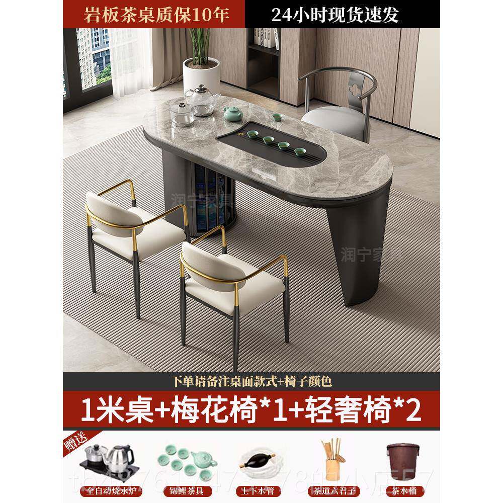 正品阳台小户泡型轻奢岩板茶桌椅合家组多功能储物烧水壶一体喝茶
