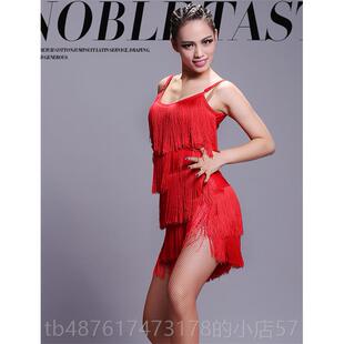 正品新儿童拉丁舞流苏舞服装女交际表孩比赛练习演服装成人舞蹈服