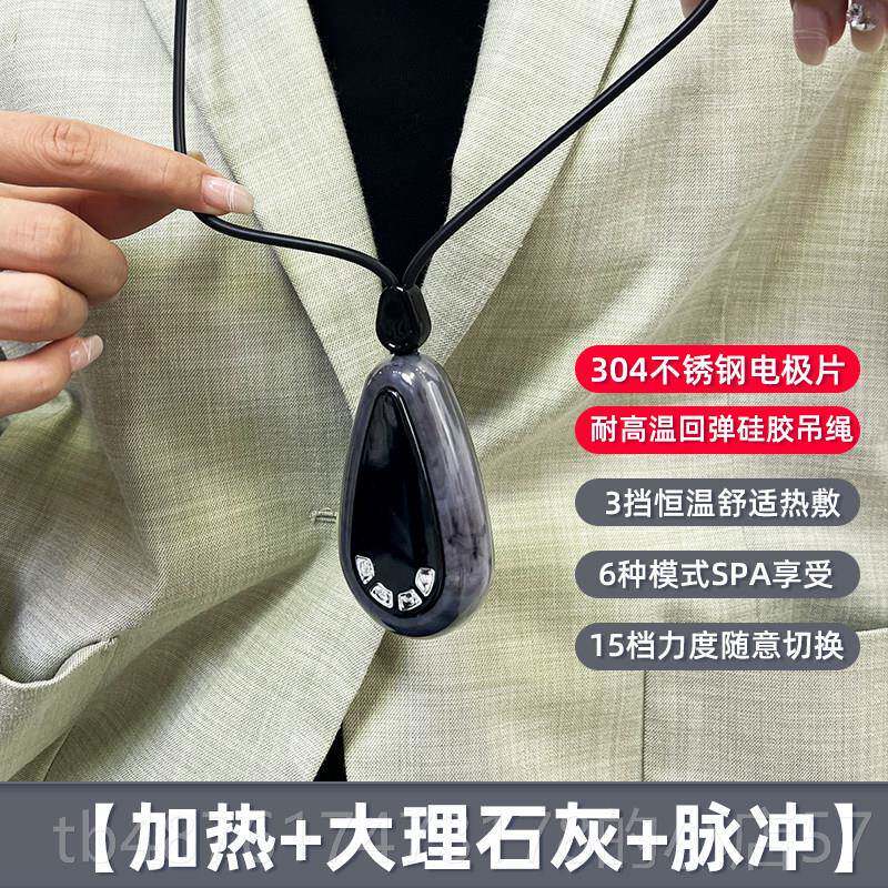 正品吊坠按摩仪热敷脖子神频挂器颈部智肩能电动脖式低脉冲颈椎按