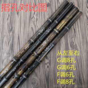 正品 萧乐初学入门人零古基础玉成萧古萧长萧紫竹箫风器洞萧八孔g