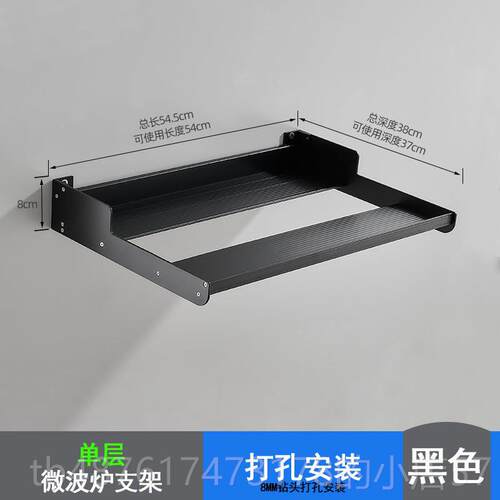 正品空间挂铝微波炉壁挂式厨房架储架箱物架烤架双层储物架壁式两