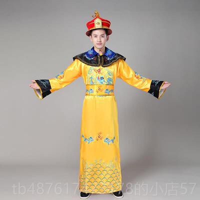 正品古清朝戏皇龙袍满族皇上服年帝会表装演皇宫剧影视写真演出服