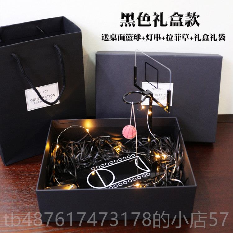正品桌面篮球机生日孩礼物送男给生男友子兄弟创意走心级实用毕业图片