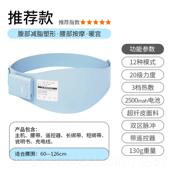 正品 瘦肚子减肥神器EMS懒仪微电流形束腹带塑腹部健腹热敷人甩脂