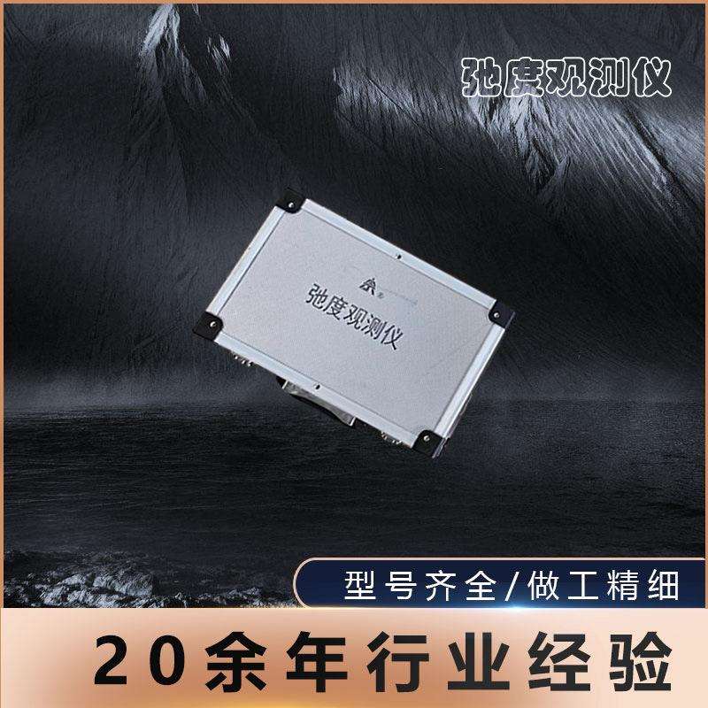 导线架线弧垂观测测量仪放线观测经纬仪异长法弛度观测仪厂家直销