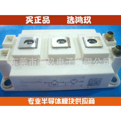 供 SKM400GB123D SKM400GB124D 半导体模块 IGBT模块