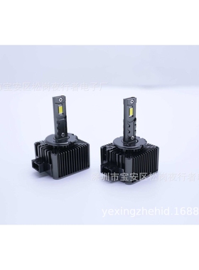 原装位D1 D2 D3 D4 D5 D8 LED汽车前大灯 车灯 无损高亮灯 12V45W