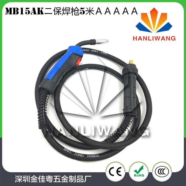二保焊枪配件 CO2焊枪 宾采尔MB15AK二氧化碳气体保护焊枪5米