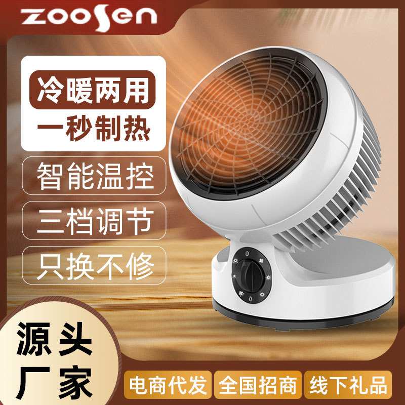家用小型台式热风机桌面迷你暖风机办公取暖器室内加热电暖器