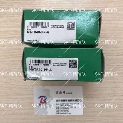 供应轴承 NATR40PPA NATR40-PP-A 滚针轴承供应