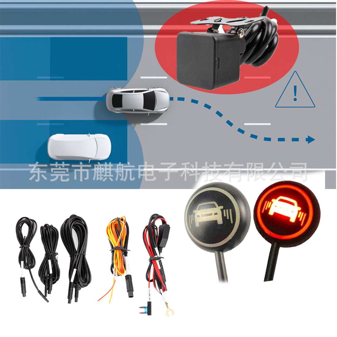 盲点并线辅助BSD盲区超车预警盲点监测77GHZ变道辅助系统无损安装