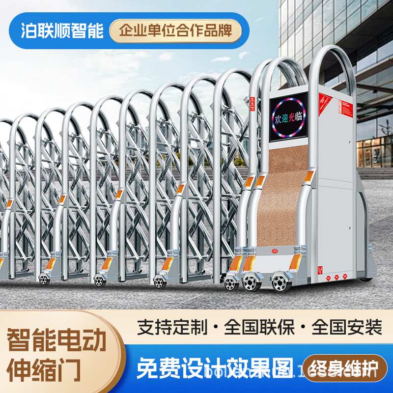 不锈钢铝合金电动伸缩门学校小区企业工厂无轨悬浮门折叠推拉大门