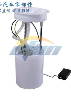 适用于大众新领驭 3B0919051C