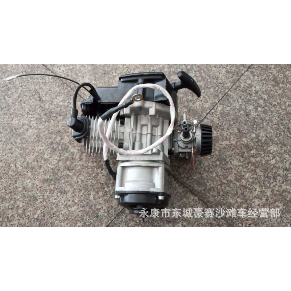 49CC迷你小跑车 小趴塞改装配件 电启动发动机 手拉汽油机动力