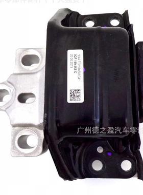 适用于大众配件发动机支架机脚胶 3QF199555C 3QF199555F