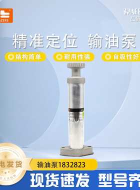 挖掘机配件适用于E3126-3114等输油泵1832823手油泵200mm高发动