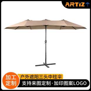 定制户外遮阳伞三头中柱伞庭院伞花园露台大太阳伞户外摆摊广告伞