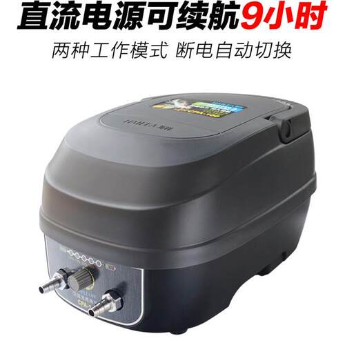 海利CP60交直流两用氧气泵停电增氧泵充电海鲜池海利CPA-100/120