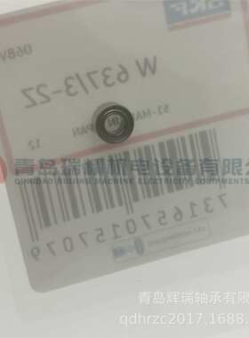 S-K-F 微型不锈钢深沟球轴承 W637/3-2Z 内径3mm 外径6mm 厚度3mm