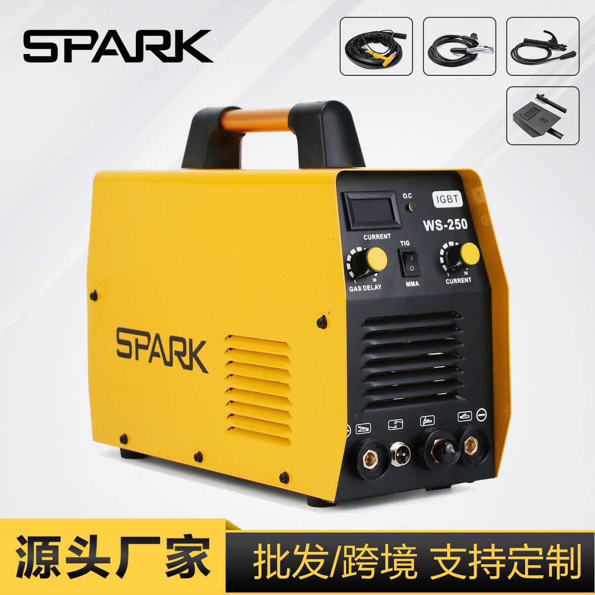 SPARK氩弧焊机手工焊两用全铜焊不锈钢WS TIG 250二保焊机电焊机