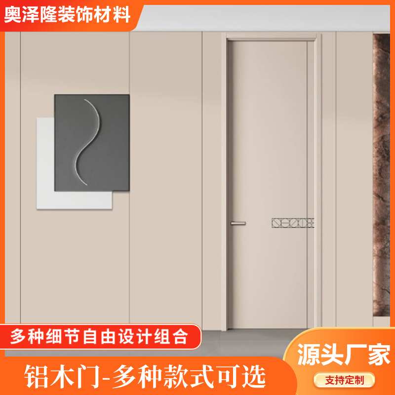 隐形铝木门定制极简无框卧室门极窄房间门一门到顶涂料门隐形暗门