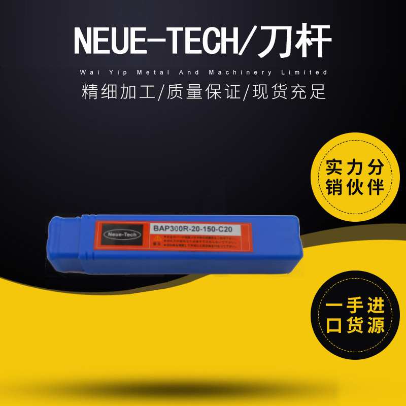 NEUE-TECH/2刃平底钨钢涂层刀/合金铣刀/锣刀/56HRC/16.0mm