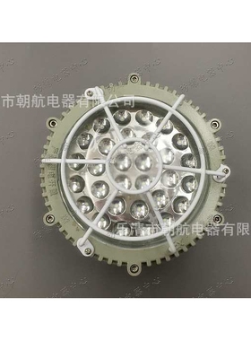 防爆环形荧光灯 BAY53-H22 吸顶灯CBHY DYD BXL-22 FZC-D BFX