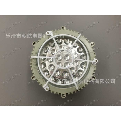 防爆环形荧光灯 BAY53-H22 吸顶灯CBHY DYD BXL-22 FZC-D BFX