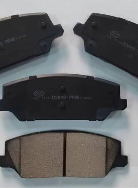 D2049适用于现代伊兰特刹车片 58101-G8A00 58101F6A10