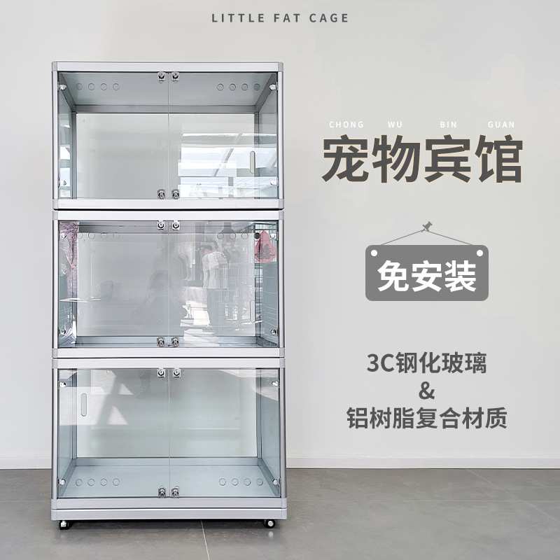 猫笼子猫别墅猫咪寄养繁育宠物店展示柜猫产房猫笼猫舍玻璃猫柜子