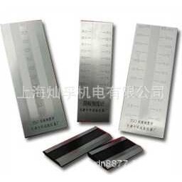 ISO单槽刮板细度计 0-25/50/100/150