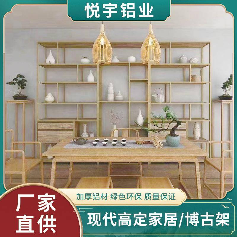 博古架佛山厂家直销 现代简约铝合金博古架 百变魔古架铝材型材料