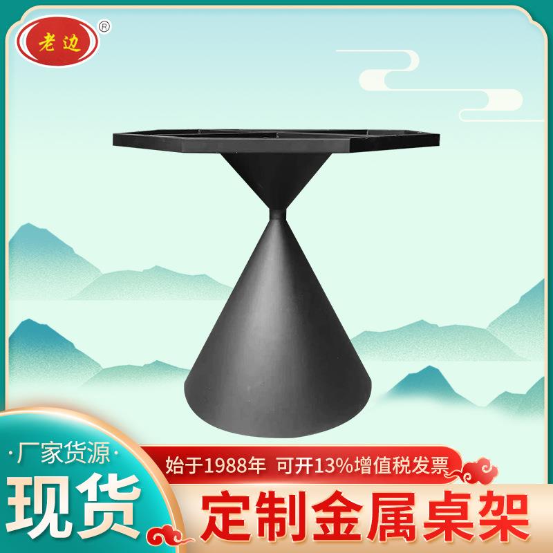 五金家具腿家用餐桌架办公桌茶几架子大理石桌腿脚架桌子底座