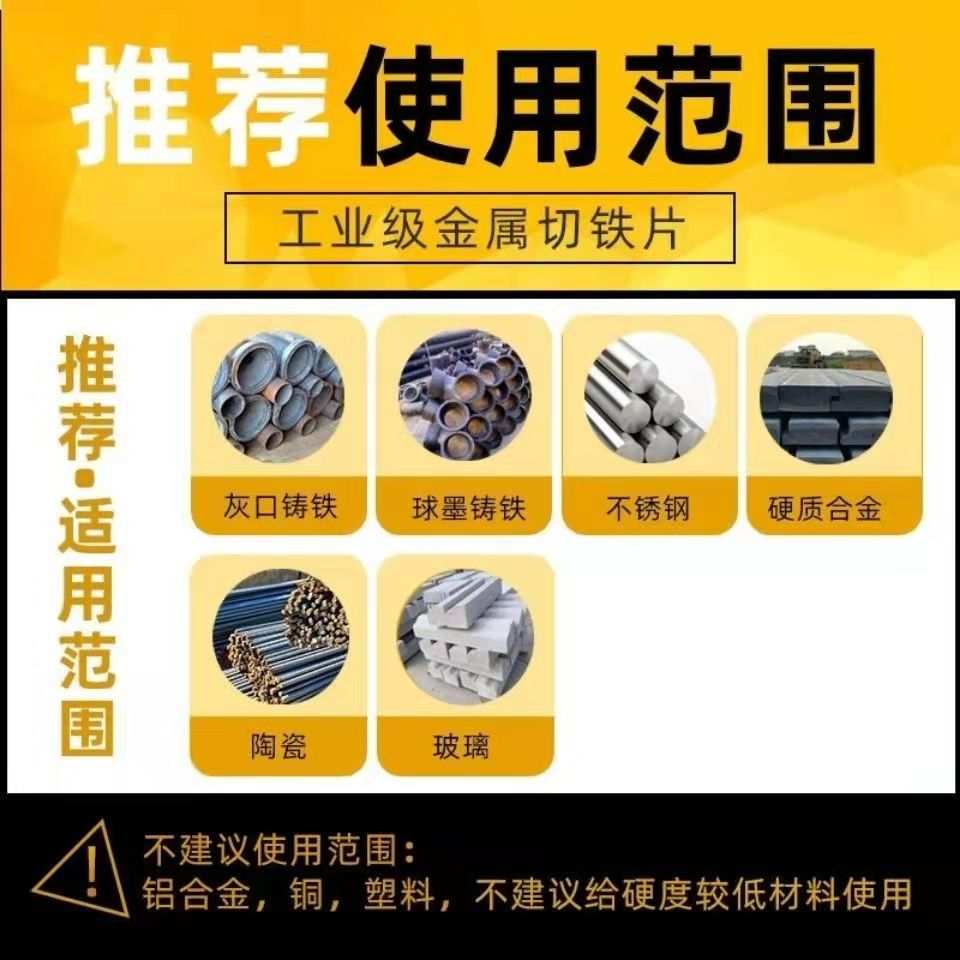 角磨机金属切铁王切割片锯片铸铁切铁刀角钢不锈钢砂轮片打磨