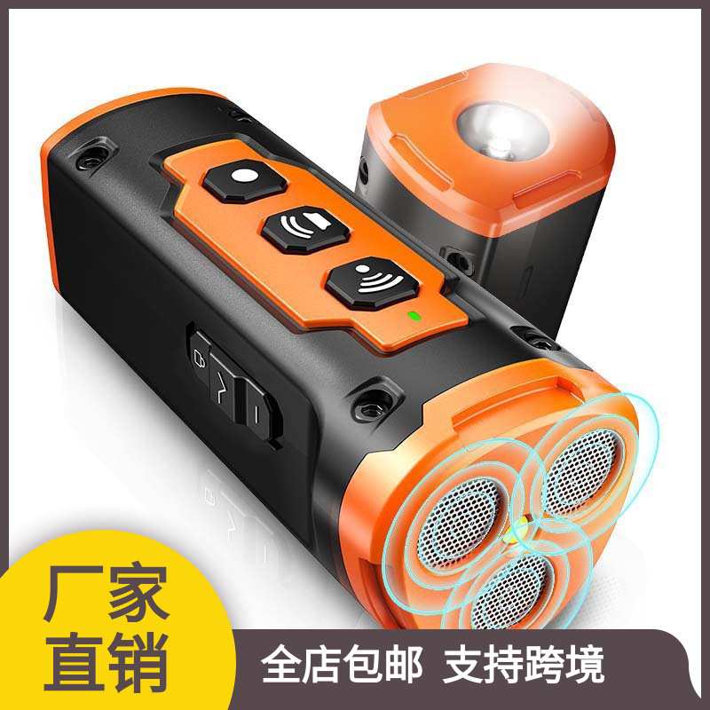 照明爆闪大功率超声波驱狗器防狗咬赶狗止吠冰大量优惠可包邮送货