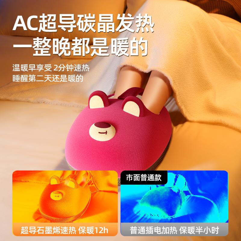 袋冬天床上睡觉用被窝脚冷保暖足神器捂脚垫取暖器暖脚宝充电热水