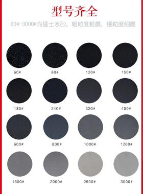 ll水磨砂纸打磨抛光汽车家具大理石超细号7000目砂纸50003000号水