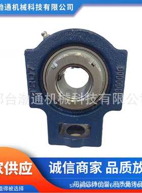 悬挂式轴承单元UCT210-32内圈带顶丝外球面轴承 高碳铬轴承钢