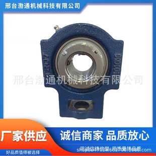 悬挂式轴承单元UCT207-22内圈带顶丝外球面轴承 高碳铬轴承钢