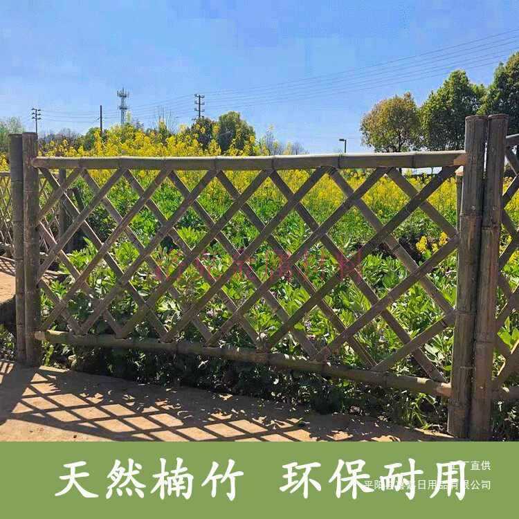 竹栅栏竹篱笆门围墙花栏庭院菜园乡村环境改造围栏护栏竹片其他