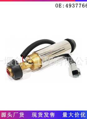 适用于康明斯ISLE 24V发动机电子输油泵 5260634 3968190 4937766