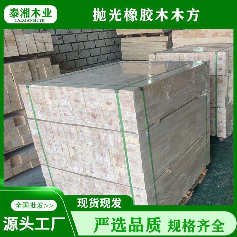 无节木方实木家具楼梯立柱抛光橡胶木木方抛光料扶手