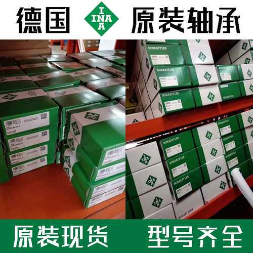 HIWIN上银直线导轨滑块轴承 MGW12C MGW12H MGW-R12R1000EC 轴承