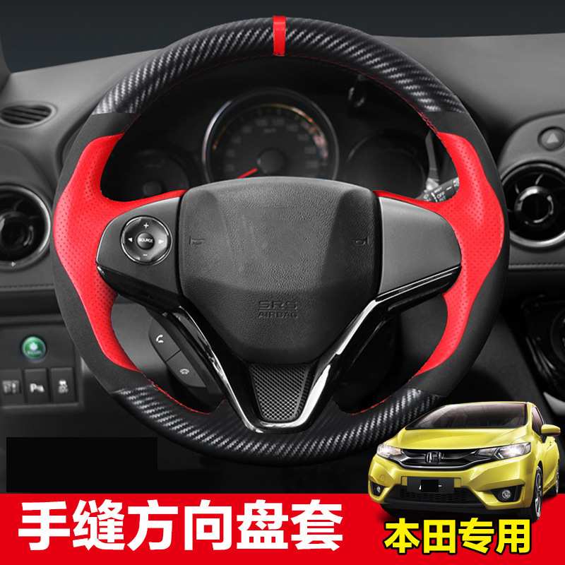 手缝真皮方向盘套专用于本田CRV皓影飞度XRV锋范思域杰德缤智凌派