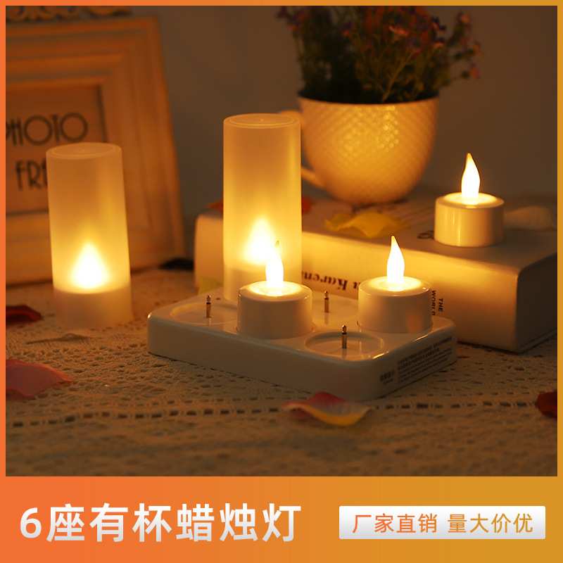 6座白壳led充电子蜡烛灯 仿真圣诞派对家装婚庆夜灯多色可选