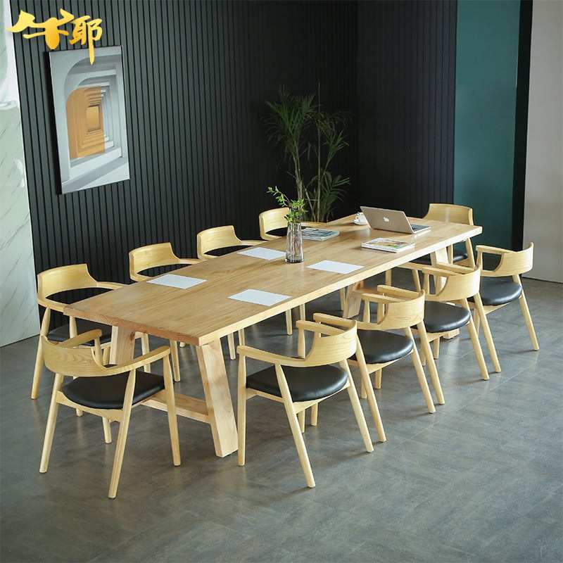 北欧长方形实木大会议桌公司职员培训桌长条工作台复古办公家具