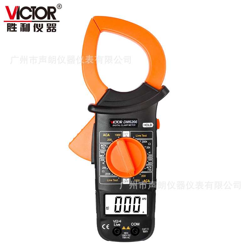 VICTOR深圳胜利DM6266交流1000A数字钳形万用表数显电流钩表